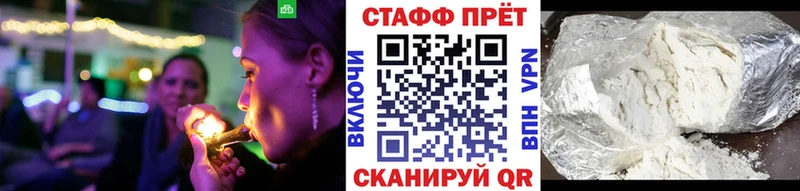 Названия наркотиков Кущёвская ГАШИШ Метамфетамин Меф мяу мяу А ПВП