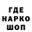 Метадон кристалл Ed Woodruff