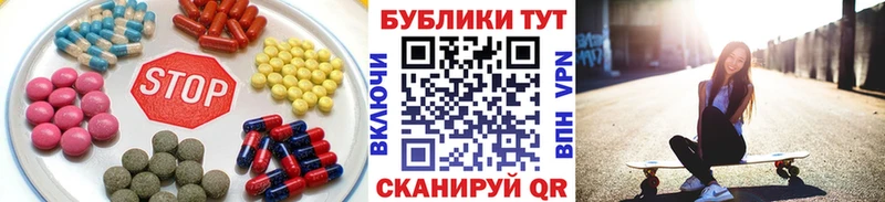 где найти наркотики  Кущёвская  Экстази 300 mg 