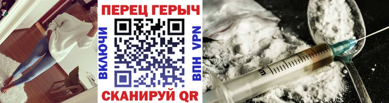 ГЕРОИН герыч  что такое наркотик  Кущёвская 