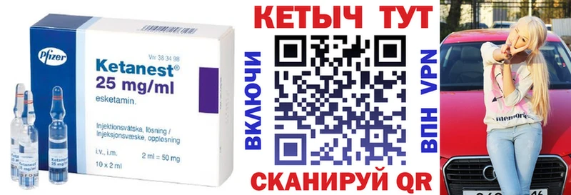 Кетамин ketamine  магазин продажи наркотиков  Кущёвская 