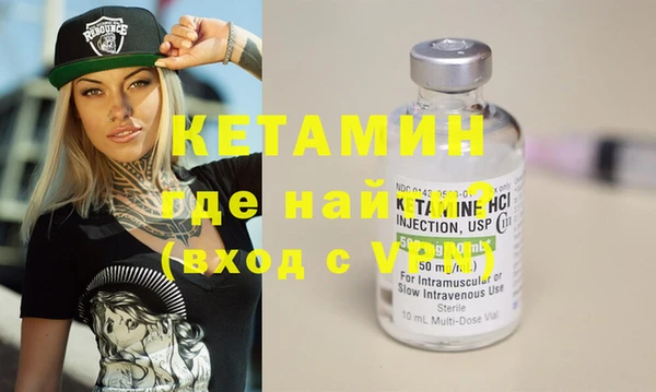 экстази Богородицк