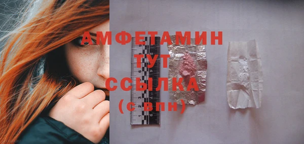 мдма Богданович