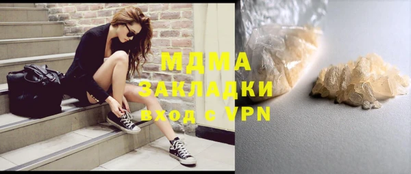 мдма Богданович