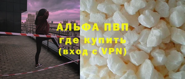 прущие крисы Богородск