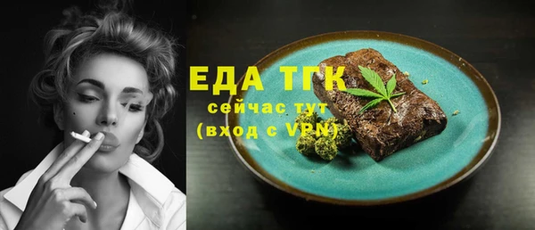мдма Богданович