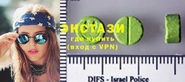 экстази Богородицк