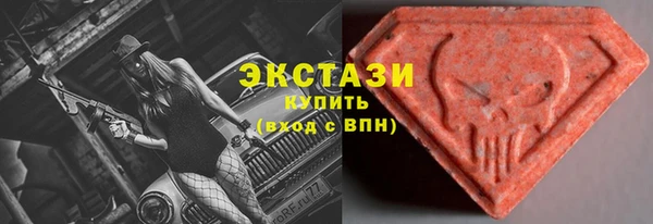 прущие крисы Богородск