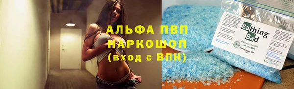 экстази Богородицк