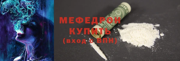 экстази Богородицк