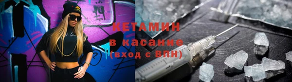 экстази Богородицк