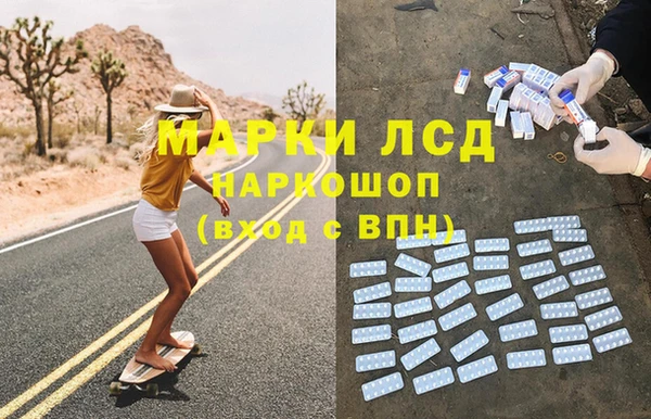 экстази Богородицк