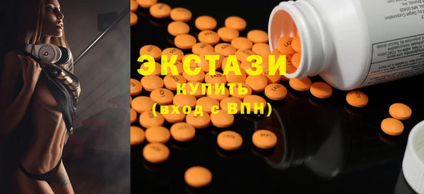 экстази Богородицк
