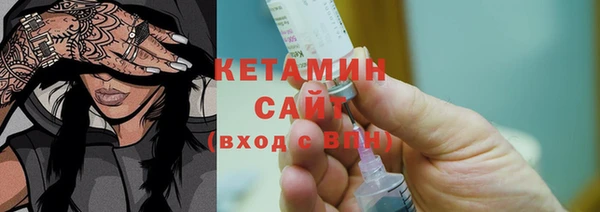 экстази Богородицк
