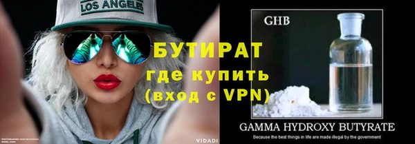 мдма Богданович