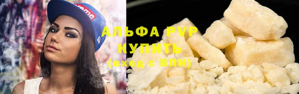 прущие крисы Богородск