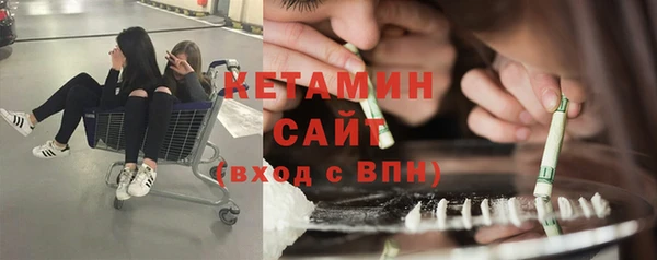 прущие крисы Богородск