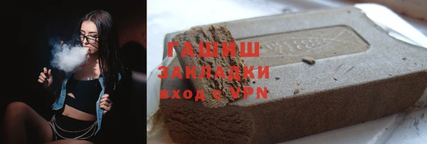 прущие крисы Богородск