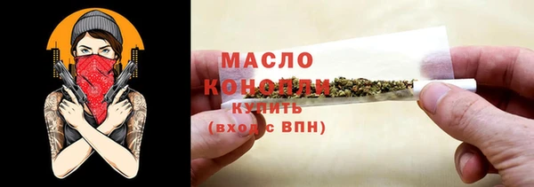 экстази Богородицк