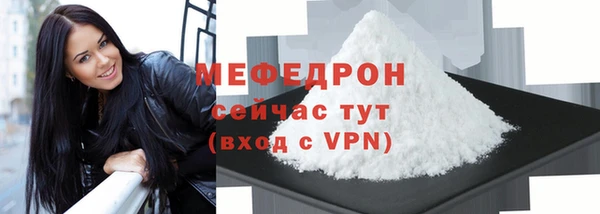 прущие крисы Богородск