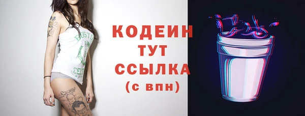 экстази Богородицк