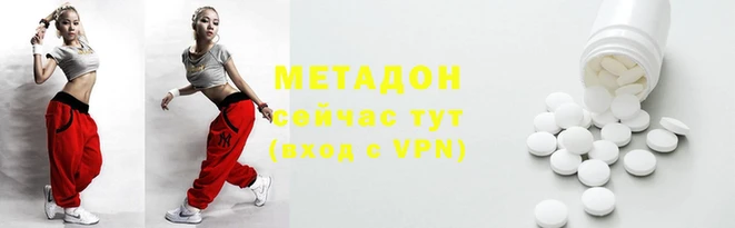 экстази Богородицк