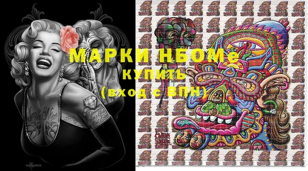 прущие крисы Богородск