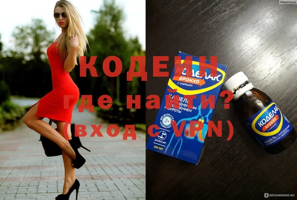 мдма Богданович