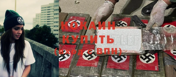 экстази Богородицк