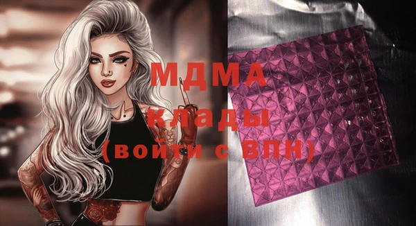мдма Богданович