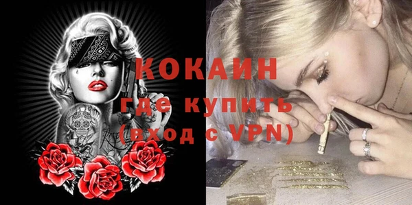 экстази Богородицк
