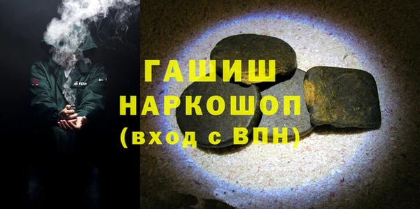 прущие крисы Богородск