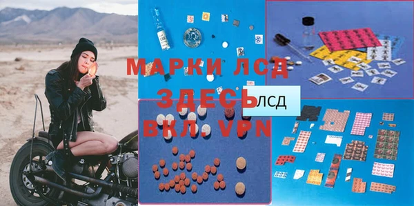 мдма Богданович