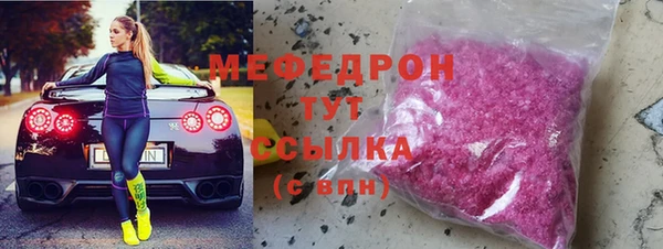 прущие крисы Богородск