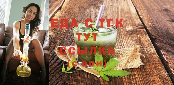 экстази Богородицк