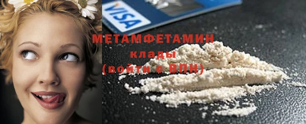 экстази Богородицк