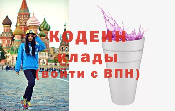 экстази Богородицк