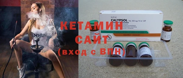 экстази Богородицк