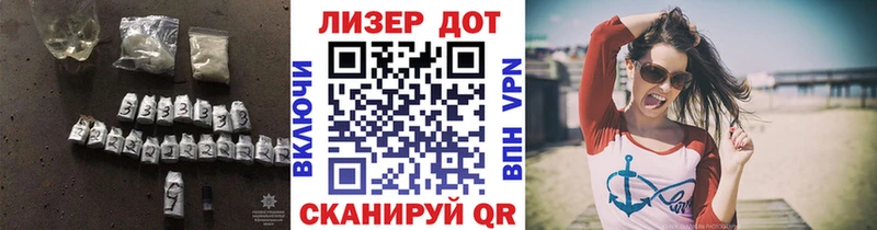 Лсд 25 экстази кислота  OMG   Кущёвская 