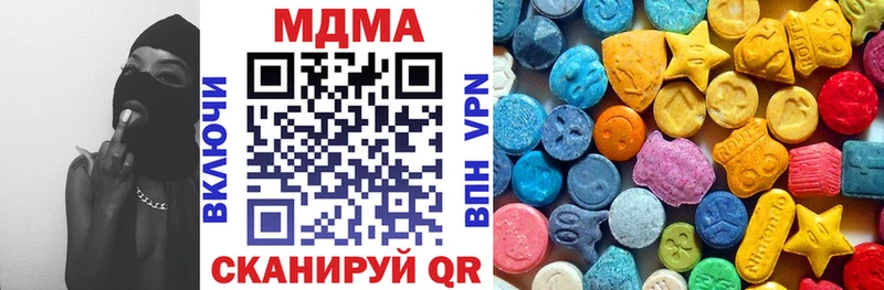 MDMA VHQ Кущёвская