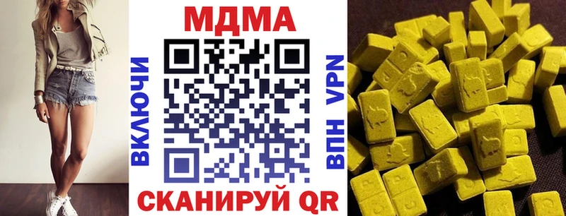 купить наркотик  Кущёвская  МДМА молли 