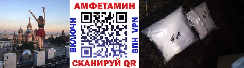 МЕТАМФЕТАМИН винт  наркота  Кущёвская 