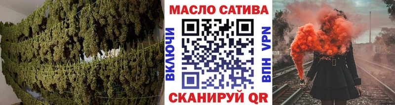 купить   гидра ONION  Дистиллят ТГК вейп с тгк  Кущёвская 