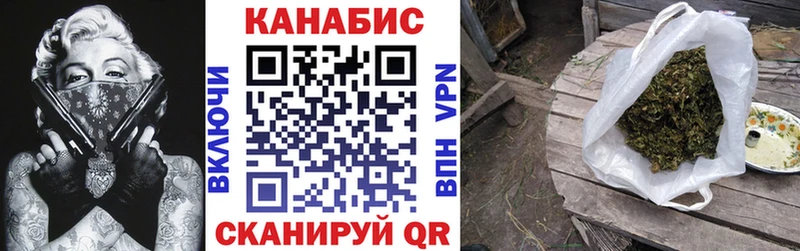 Каннабис VHQ  что такое   Кущёвская 